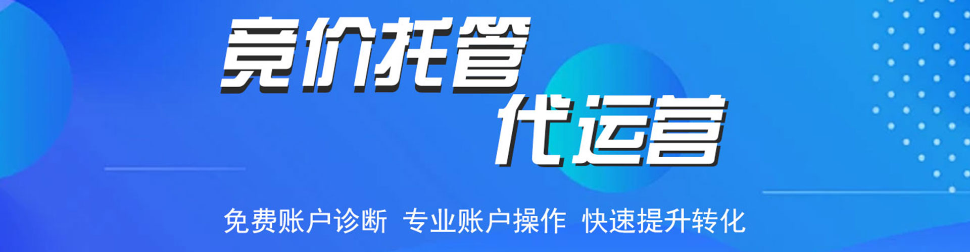 曾都百度推广开户